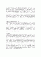 노화에 영향을 미치는 요인들에 대해서 서술하고 건강하고 행복한 삶을 위해 실천 할 수 있는 내용들을 서술 : 노화 6페이지