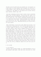 (사회사업) 미국 영국 사회사업은 우리나라 사회사업에 어떤 영향을 미쳤는지를 예를 들어 설명하고 사회복지사의 관점으로 자기의견을 진술하시오 4페이지