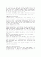 교육심리학 공통) 1. 콜버그(Kohlberg)의 도덕성 발달이론을 설명하고, 그 교육적 시사점을 논하시오. 2. 계속적 강화와 간헐적 강화의 유용성을 들고, 네 가지 강화계획(r 4페이지