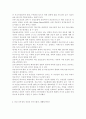 [[간호학특론4]] 앤더슨이 제시한 의료이용 예측모형에 대해 설명. 또한 급성질환자와 만성질환자 각각 1인씩(2인)을 선정하고 앤더슨의 의료이용모형을 적용하여 의료이용 행위를 4페이지