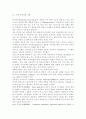 [[간호학특론4]] 앤더슨이 제시한 의료이용 예측모형에 대해 설명. 또한 급성질환자와 만성질환자 각각 1인씩(2인)을 선정하고 앤더슨의 의료이용모형을 적용하여 의료이용 행위를 5페이지