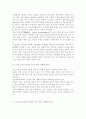 [[간호학특론4]] 앤더슨이 제시한 의료이용 예측모형에 대해 설명. 또한 급성질환자와 만성질환자 각각 1인씩(2인)을 선정하고 앤더슨의 의료이용모형을 적용하여 의료이용 행위를 6페이지