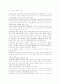 [[간호학특론4]] 앤더슨이 제시한 의료이용 예측모형에 대해 설명. 또한 급성질환자와 만성질환자 각각 1인씩(2인)을 선정하고 앤더슨의 의료이용모형을 적용하여 의료이용 행위를 7페이지