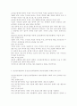 [[간호학특론4]] 앤더슨이 제시한 의료이용 예측모형에 대해 설명. 또한 급성질환자와 만성질환자 각각 1인씩(2인)을 선정하고 앤더슨의 의료이용모형을 적용하여 의료이용 행위를 9페이지