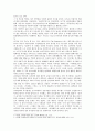 [공연예술의 이해와 감상] 공연예술의 대중화를 선도하는 현대적인 공연예술인 뮤지컬의 역사와 형식 등을 서술,  확대된 국내 뮤지컬 산업에 현황 비판하기  : 공연예술의이해와감상 5페이지