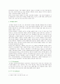 [공연예술의 이해와 감상] 공연예술의 대중화를 선도하는 현대적인 공연예술인 뮤지컬의 역사와 형식 등을 서술,  확대된 국내 뮤지컬 산업에 현황 비판하기  : 공연예술의이해와감상 6페이지
