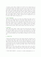 [공연예술의 이해와 감상] 공연예술의 대중화를 선도하는 현대적인 공연예술인 뮤지컬의 역사와 형식 등을 서술,  확대된 국내 뮤지컬 산업에 현황 비판하기  : 공연예술의이해와감상 7페이지