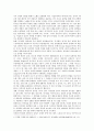 [공연예술의 이해와 감상] 공연예술의 대중화를 선도하는 현대적인 공연예술인 뮤지컬의 역사와 형식 등을 서술,  확대된 국내 뮤지컬 산업에 현황 비판하기  : 공연예술의이해와감상 8페이지