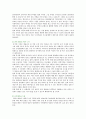 [공연예술의 이해와 감상] 공연예술의 대중화를 선도하는 현대적인 공연예술인 뮤지컬의 역사와 형식 등을 서술,  확대된 국내 뮤지컬 산업에 현황 비판하기  : 공연예술의이해와감상 13페이지