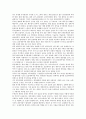 [공연예술의 이해와 감상] 공연예술의 대중화를 선도하는 현대적인 공연예술인 뮤지컬의 역사와 형식 등을 서술,  확대된 국내 뮤지컬 산업에 현황 비판하기  : 공연예술의이해와감상 14페이지
