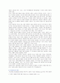 [현대의 서양문화 A형] 권력과 진리의 문제에서 니체와 푸코의 유사점에 대해 서술. [현대의 서양문화 A형] 6페이지