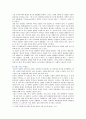 [현대의 서양문화 A형] 권력과 진리의 문제에서 니체와 푸코의 유사점에 대해 서술. [현대의 서양문화 A형] 7페이지