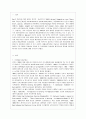 [간호이론 A형] 로이의 4개 적응유형 적용 1) 주어진 이론에 대해 간략히 정리하기 2) 대상자(만성질환자: 당뇨, 고혈압, 관절염, 암환자 등)를 선정한 후 인구 사회적, 생활 2페이지
