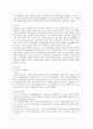 [가족상담및치료 공통] 가족상담 및 치료 과정에서의 직업윤리를 설명하고, 직업윤리에 위배되는 갈등 상황의 예를 든 후, 본인이 생각하는 해결책을 제시. 3페이지