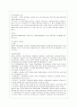 [가족상담및치료 공통] 가족상담 및 치료 과정에서의 직업윤리를 설명하고, 직업윤리에 위배되는 갈등 상황의 예를 든 후, 본인이 생각하는 해결책을 제시. 4페이지