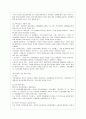 [가족상담및치료 공통] 가족상담 및 치료 과정에서의 직업윤리를 설명하고, 직업윤리에 위배되는 갈등 상황의 예를 든 후, 본인이 생각하는 해결책을 제시. 5페이지