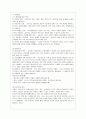 [가족상담및치료 공통] 가족상담 및 치료 과정에서의 직업윤리를 설명하고, 직업윤리에 위배되는 갈등 상황의 예를 든 후, 본인이 생각하는 해결책을 제시. 7페이지
