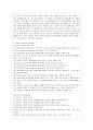 [가족상담및치료 공통] 가족상담 및 치료 과정에서의 직업윤리를 설명하고, 직업윤리에 위배되는 갈등 상황의 예를 든 후, 본인이 생각하는 해결책을 제시. 10페이지