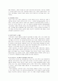 비교행정으로 본 한국행정  비교행정으로 본 한국행정 연구  비교행정 이론적 논의 9페이지