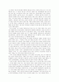 비교행정론의 전개과정과 영향  3페이지