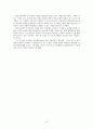 비교행정론의 전개과정과 영향  15페이지