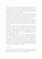 [[건강증진론]] 제4차 국민건강증진계획의 중점과제인 노인건강의 지표별 목표설정, 모니터링 등을 설명하고 세부사업을 하나 선정하여 사업내용 및 방법에 대하여 의견을 기술. 2페이지