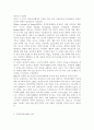 [[건강증진론]] 제4차 국민건강증진계획의 중점과제인 노인건강의 지표별 목표설정, 모니터링 등을 설명하고 세부사업을 하나 선정하여 사업내용 및 방법에 대하여 의견을 기술. 4페이지