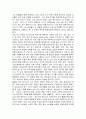 인간발달1공통)성인 후기에 나타나는 지적 특성의 변화를 설명한 뒤, 100세 시대의 맥락에서 평생교육과 관련하여 우리 사회가 나아가야 할 방향을 서술. 4페이지