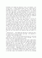 인간발달1공통)성인 후기에 나타나는 지적 특성의 변화를 설명한 뒤, 100세 시대의 맥락에서 평생교육과 관련하여 우리 사회가 나아가야 할 방향을 서술. 7페이지