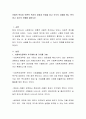 선별적 복지와 보편적 복지의 장점과 단점을 찾고 각각의 사례를 하나 분석하고 자신의 견해를 밝히시오 2페이지