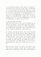 선별적 복지와 보편적 복지의 장점과 단점을 찾고 각각의 사례를 하나 분석하고 자신의 견해를 밝히시오 4페이지