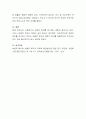 선별적 복지와 보편적 복지의 장점과 단점을 찾고 각각의 사례를 하나 분석하고 자신의 견해를 밝히시오 5페이지