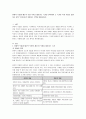 잔여적 모델과 제도적 모델 각각을 대표하는 국가를 선택하여 그 국가의 복지 특성을 설명하고 향후 우리나라가 지향하는 모델을 제시하시오 2페이지