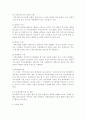 [[지역사회복지론3]]우선 지역사회복지실천의 과정을 교재 제5장에 소개된 네 단계(문제확인, 지역사회 욕구사정, 실천계획 수립 및 실천, 평가)로 구분하여 5장 내외 분량으로 요약 5페이지