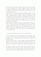 [[지역사회복지론3]]우선 지역사회복지실천의 과정을 교재 제5장에 소개된 네 단계(문제확인, 지역사회 욕구사정, 실천계획 수립 및 실천, 평가)로 구분하여 5장 내외 분량으로 요약 11페이지