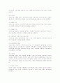 [[지역사회복지론3]]우선 지역사회복지실천의 과정을 교재 제5장에 소개된 네 단계(문제확인, 지역사회 욕구사정, 실천계획 수립 및 실천, 평가)로 구분하여 5장 내외 분량으로 요약 12페이지