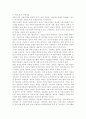 [[지역사회복지론3]]우선 지역사회복지실천의 과정을 교재 제5장에 소개된 네 단계(문제확인, 지역사회 욕구사정, 실천계획 수립 및 실천, 평가)로 구분하여 5장 내외 분량으로 요약 13페이지