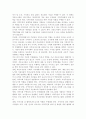[[지역사회복지론3]]우선 지역사회복지실천의 과정을 교재 제5장에 소개된 네 단계(문제확인, 지역사회 욕구사정, 실천계획 수립 및 실천, 평가)로 구분하여 5장 내외 분량으로 요약 14페이지