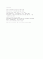 [[지역사회복지론3]]우선 지역사회복지실천의 과정을 교재 제5장에 소개된 네 단계(문제확인, 지역사회 욕구사정, 실천계획 수립 및 실천, 평가)로 구분하여 5장 내외 분량으로 요약 17페이지
