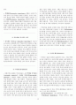 심리학개론 총정리(요약)(S급 자료) 25페이지