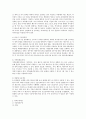 맞벌이 또는 워킹맘을 위한 국가의 지원정책과 양육수당제도의 세부기준 및 절차를 파악해 보고, 보육서비스의 문제점과 개선방안에 대해 서술하시오. 2페이지