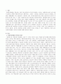 사회복지행정의 책임의 한계에 대해 서술하시오. 2페이지