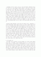 노인 학대의 위험요인에 대해 설명  - 노인학대 3페이지