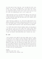 왓슨의 행동주의 이론의 개념을 설명하고 왓슨의 아기 알버트의 공포실험 영상 시청 후 실험과정 및 결과를 서술 : 왓슨 행동주의 6페이지