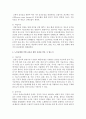 미술치료,  음악치료,  회상치료,  실버체조,  신체치료,  작업치료 개념과 노인들에게 어떤 교육을 해서 효과를 얻을 수 있는지에 대해 서술  - 노인치료 4페이지