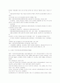  제4차 국민건강증진계획의 중점과제인 영유아건강의 지표별 목표설정, 모니터링 등을 설명하고 세부사업을 하나 선정하여 사업내용 및 방법에 대하여 의견을 기술. 7페이지