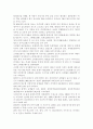  제4차 국민건강증진계획의 중점과제인 영유아건강의 지표별 목표설정, 모니터링 등을 설명하고 세부사업을 하나 선정하여 사업내용 및 방법에 대하여 의견을 기술. 10페이지