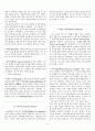 행동치료(행동주의 상담) 6페이지