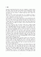 [인간행동과사회환경 D형] 고전적 조건화와 조작적 조건화 이론 비교, 이론적 공통점과 상이점 2페이지