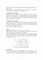 [인간행동과사회환경 D형] 고전적 조건화와 조작적 조건화 이론 비교, 이론적 공통점과 상이점 7페이지
